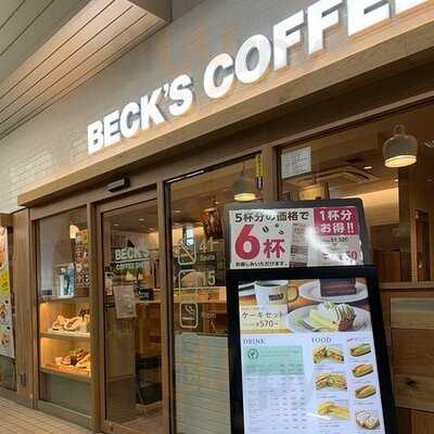 ベックスコーヒー 荻窪店