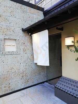 アランチーノ 京都ホテルオークラ