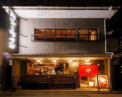 炭火とワイン 四条fuyacho店