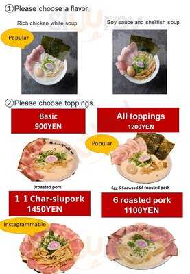 鶏そば啜る伏見はなれ