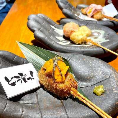 京串揚げ　どうぞっ！