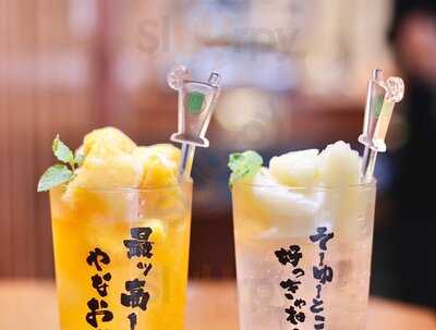 京串揚げ　どうぞっ！