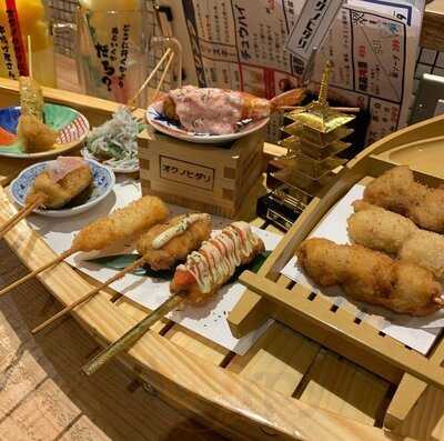 京串揚げ オクノヒダリ