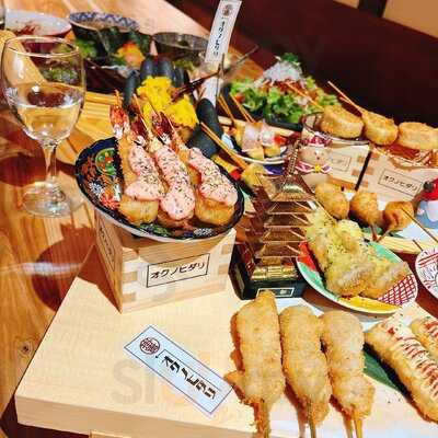 京串揚げ オクノヒダリ