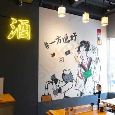 京串揚げと0秒サワー 一方通好