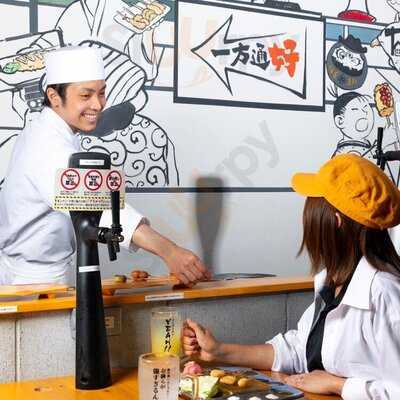 京串揚げと0秒サワー 一方通好