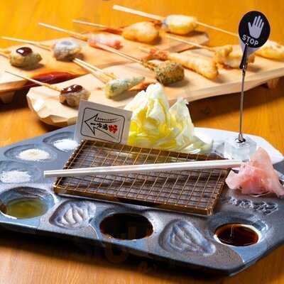 京串揚げと0秒サワー 一方通好