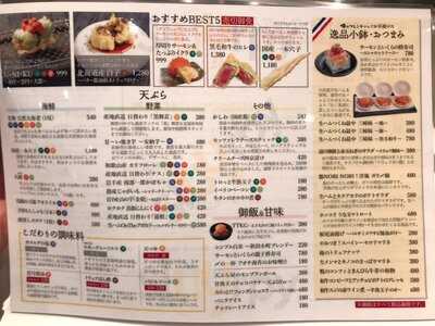 俺の天ぷらバル 心斎橋