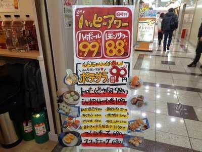 大衆酒場　びりちゃん