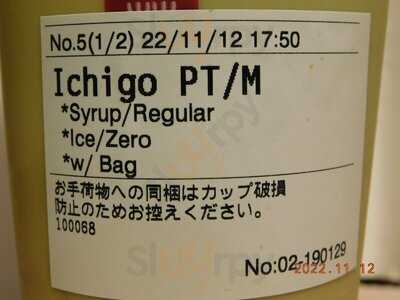 ゴンチャ Ekimo なんば店