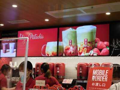 ゴンチャ Ekimo なんば店