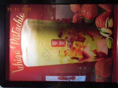 ゴンチャ Ekimo なんば店