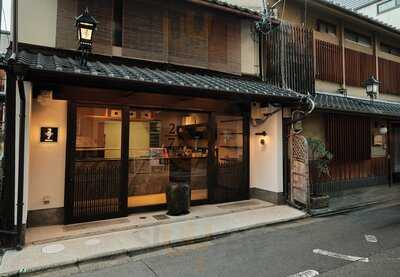 2/7 キッチンベーカリー