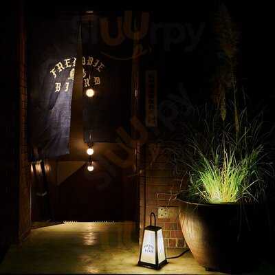 焼鳥 フレディバード