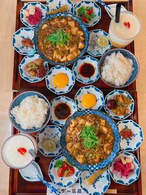 嵐山辛豆腐店 ブラザー豆腐 京都嵐山本店