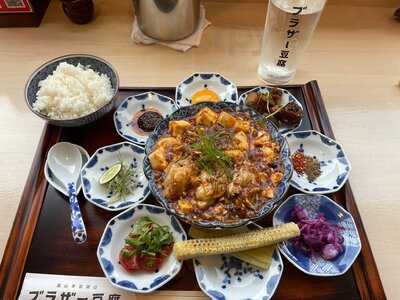 嵐山辛豆腐店 ブラザー豆腐 京都嵐山本店