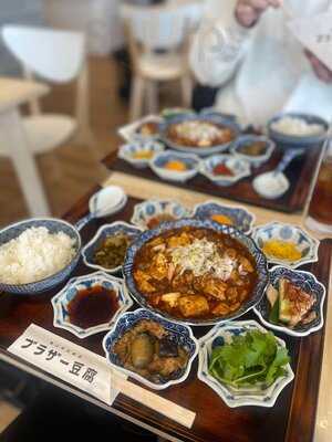 嵐山辛豆腐店 ブラザー豆腐 京都嵐山本店