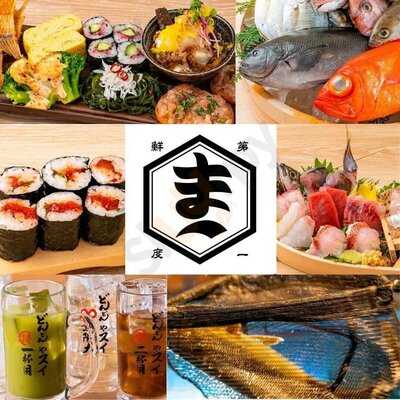 釣宿酒場マヅメ 京橋店