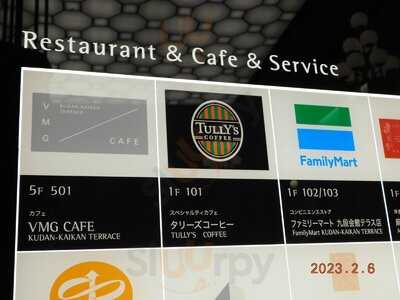 Vmg Cafe 九段会館テラス