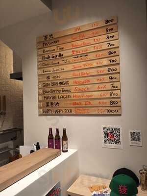 Bak Horie Brewing Studio