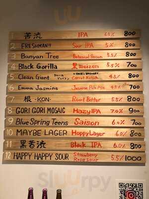 Bak Horie Brewing Studio