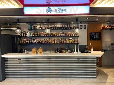 お酒の美術館 近鉄難波駅店