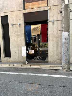 ふれんち御膳mono-bis