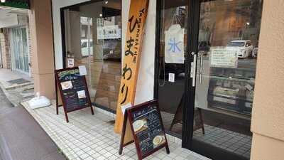 Yamanashi工房 ひまわり