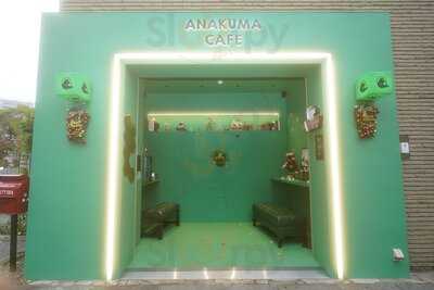 Anakuma Cafe