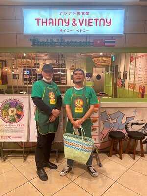 アジア下町食堂タイニー&ベトニー