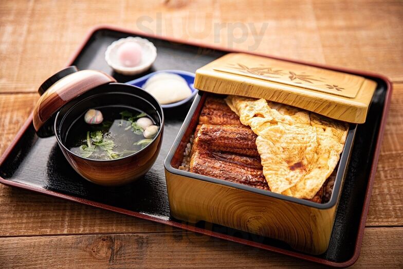 本格うなぎ うな嶋