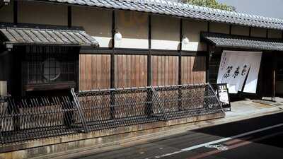 京都六角 麓寿庵