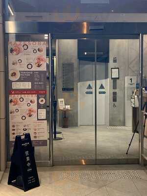 Soba Maren 堺筋本町店