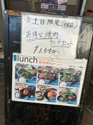 トミヅル 蒲生四丁目店