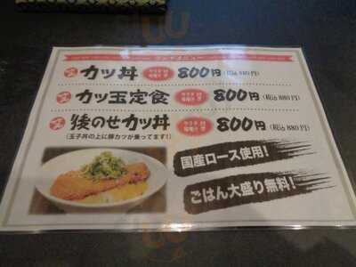 笑顔酒場もっくん