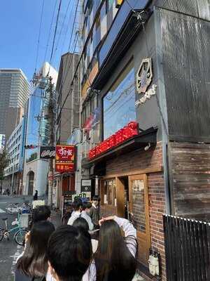 ラーメン大戦争 梅田店
