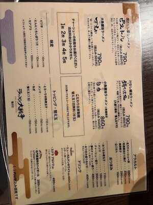 ラーメン大戦争 梅田店