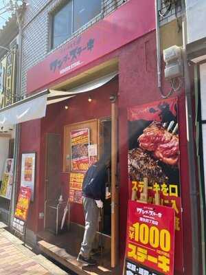 ワンダーステーキ 蒲生四丁目店