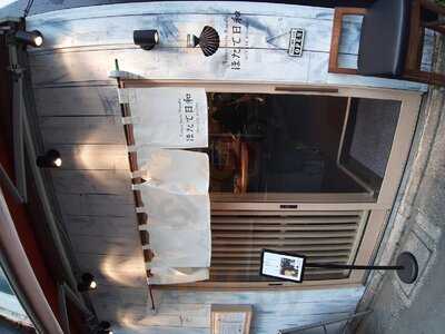 Tokyo Style Noodleほたて日和