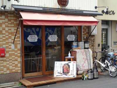 バールつちのこ