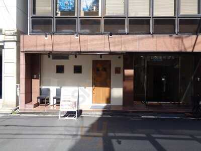 炭火焼鳥 矮鶏 靱本町店