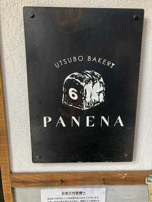 Utsubo Bakery Panena