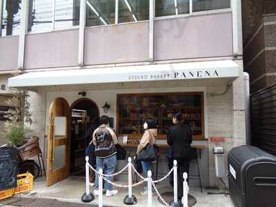 Utsubo Bakery Panena
