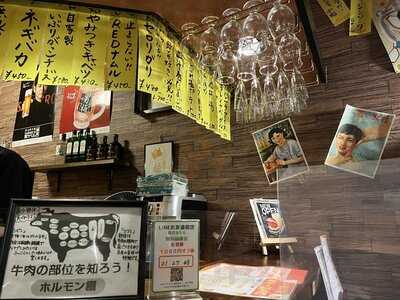 焼肉居酒屋　宮じ