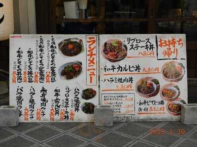 ホルモン肉問屋 小川商店 堺東店