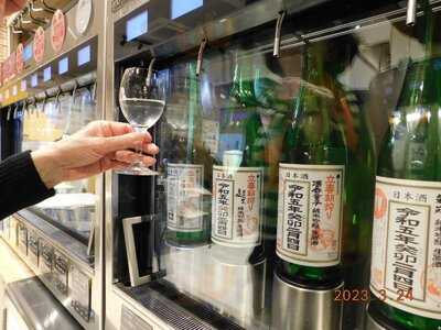 伏水酒蔵小路/堂 別館