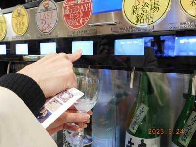 伏水酒蔵小路/堂 別館