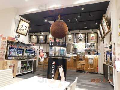 伏水酒蔵小路/堂 別館