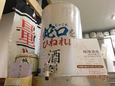 コミュニティーフードホール 大阪 日本橋