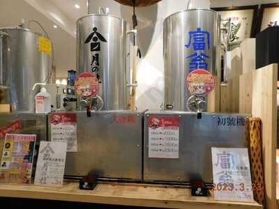 コミュニティーフードホール 大阪 日本橋